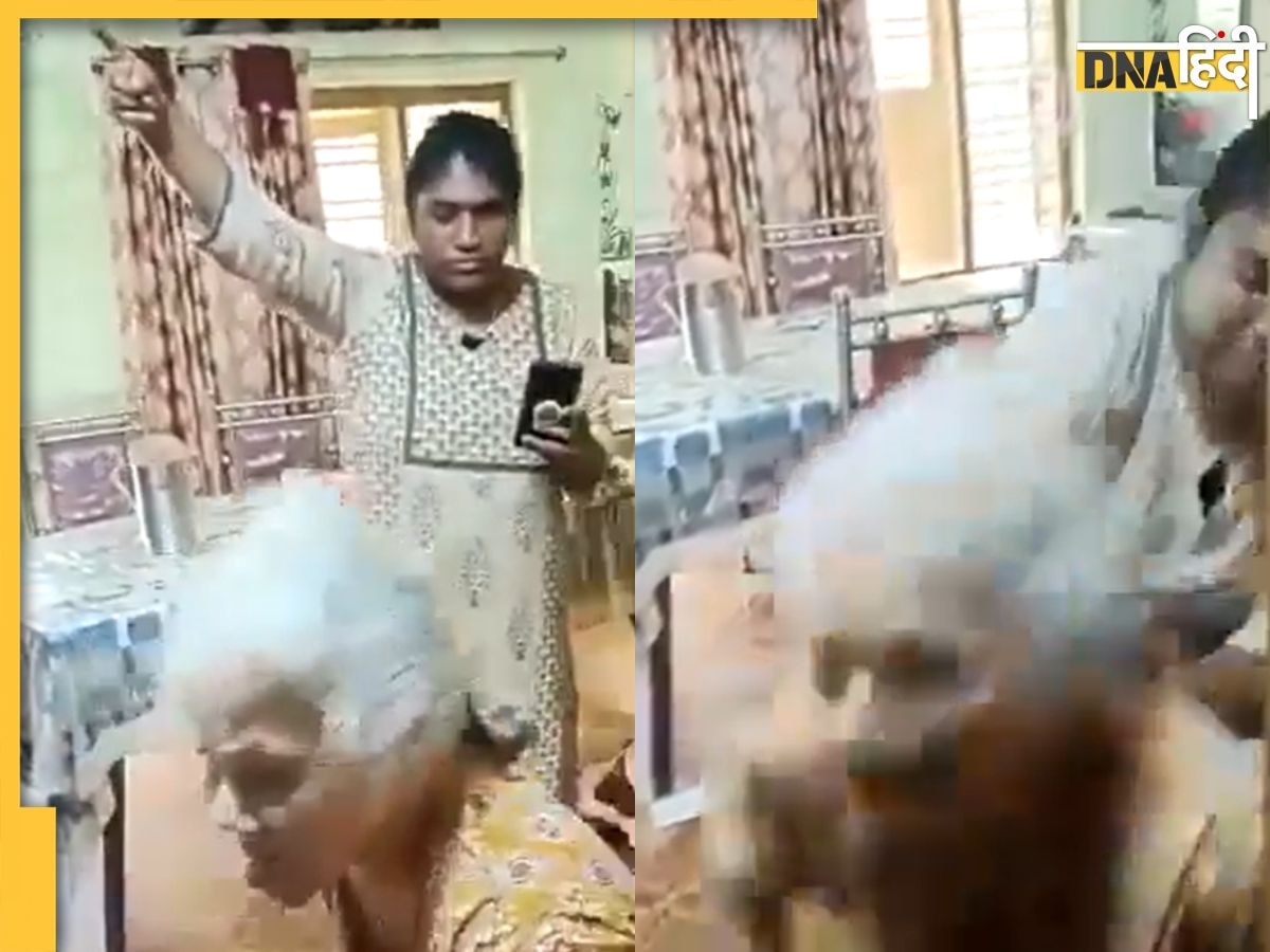 मोबाइल कैमरे ने पहुंचाया टीचर बहू को जेल, बुजुर्ग सास को बेदर्दी से पीटने की Viral Video देखकर पहुंची पुलिस