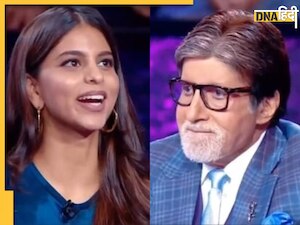 Suhana Khan का जीके में है डब्बा गोल? नहीं दे पाईं पापा शाहरुख से जुड़े इस सवाल का जवाब, अमिताभ बच्चन हुए शॉक्ड
