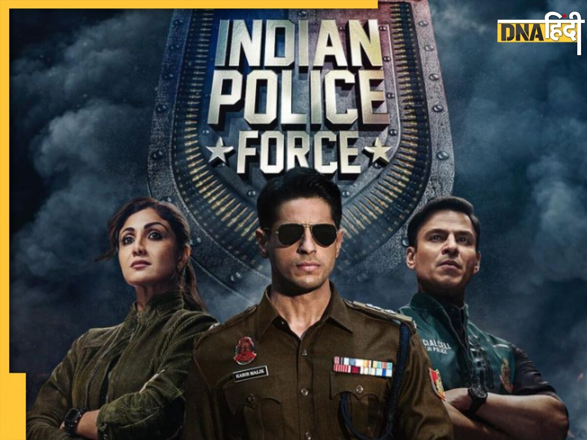 Sidharth Malhotra की एक्शन पैक्ड सीरीज Indian Police Force का टीजर रिलीज, एक-एक सीन देख खड़े हो जाएंगे रोंगटे