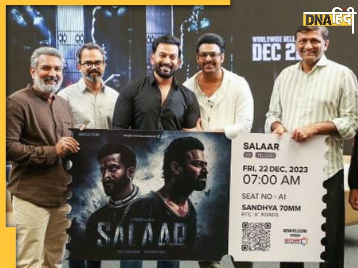 Salaar Advance Booking: प्रभास के सपोर्ट में आए एसएस राजामौली, खरीदा फिल्म का पहला टिकट, आप भी फटाफट करे लें बुक