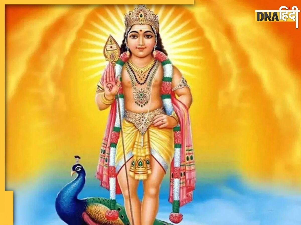 Skanda Sashti 2023: कल रखा जाएगा स्कंद षष्ठी का व्रत, जानें कार्तिकेय की पूजा, विधि और इससे मिलने वाले लाभ