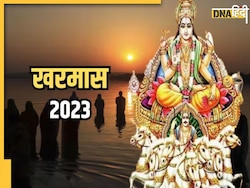 Kharmas 2023 Upay: खरमास की शुरुआत के साथ करें ये उपाय, भगवान विष्णु के साथ प्रसन्न होंगे ग्रहों के राजा सूर्यदेव