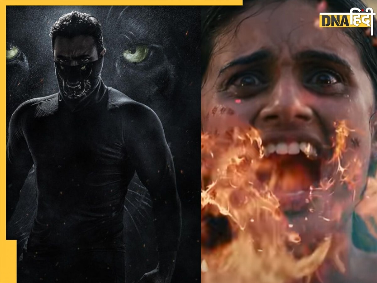Bagheera Teaser: Srii Murali के बर्थडे पर रिलीज हुआ बघीरा का धांसू टीजर, वीडियो देख फैंस बोले- रोंगटे खड़े हो गए