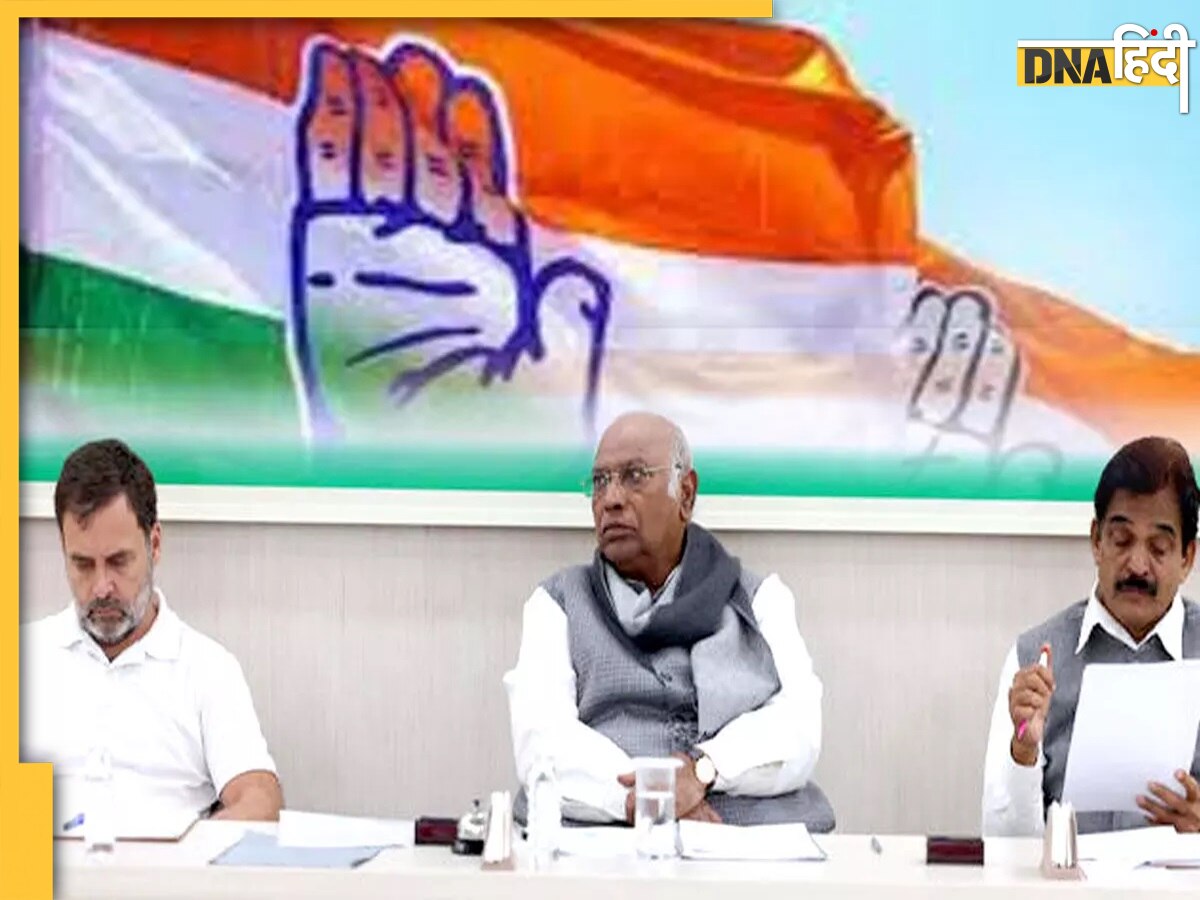 Lok Sabha Election 2024: कांग्रेस ने लोकसभा चुनाव 2024 के लिए मांगी ...