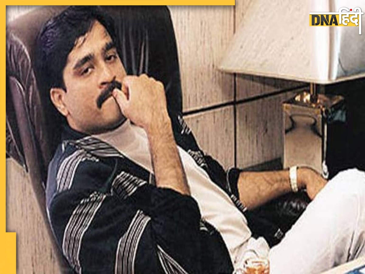 Dawood Ibrahim News: इंटेलीजेंस एजेंसी ने किया बड़ा दावा, दाऊद इब्राहिम को नहीं दिया गया है जहर