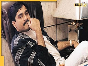 दाऊद की संपत्ति पर कौन लगा रहा बोली? 15 हजार का प्लॉट 2 करोड़ में खरीदा