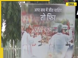 'Ek Nischay aur ek Nitish': Amid multiple PM faces, posters spark speculation ahead of INDIA bloc meet in Patna