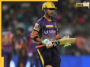 "मेरे लिए KKR टीम नहीं..." अपनी पुरानी फ्रेंचाइजी में लौटते ही गौतम गंभीर ने कही बड़ी बात