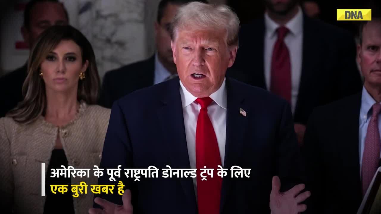 Donald Trump Disqualified: क्या डोनाल्ड ट्रंप नहीं लड़ पाएंगे Presidential Election?