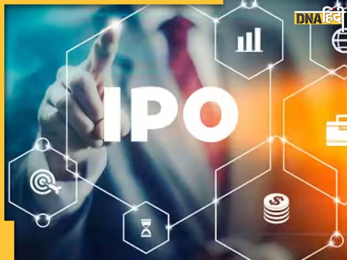 IPO क्या है, कैसे करता है काम, क्या है इसका मकसद?