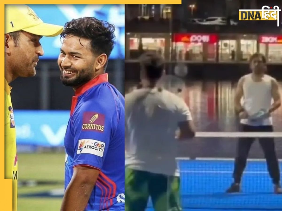 दुबई में टेनिस खेलते नज़र आए Rishabh Pant और MS Dhoni, सोशल मीडिया पर वीडियो हुई वायरल