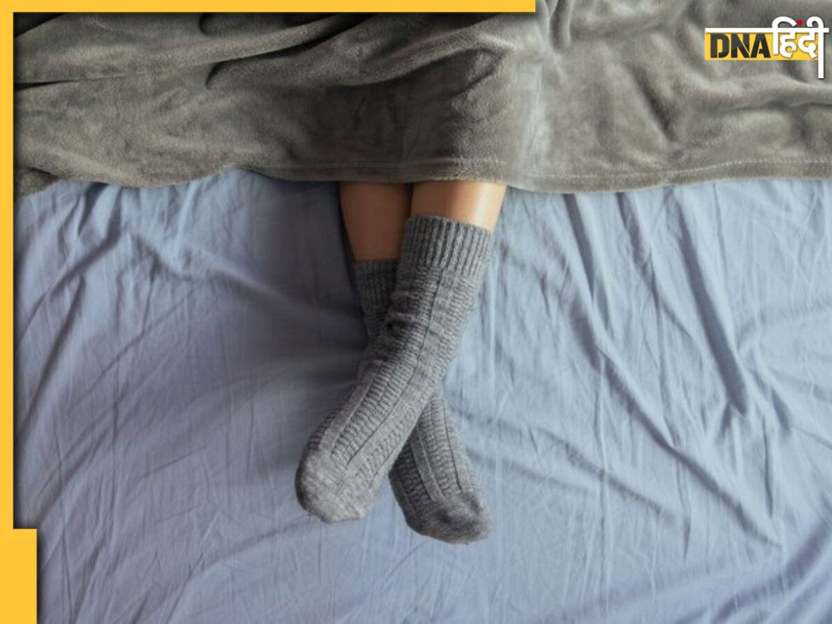 Wearing Socks While Sleeping: कहीं आप भी तो नहीं पहन कर सोते मौजे? तुरंत छोड़ें आदत, हो सकती है ये बीमारी