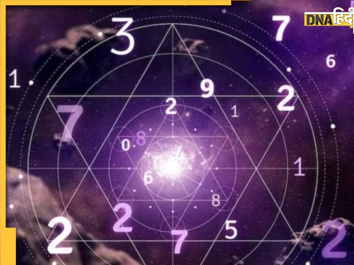 Numerology: पढ़ाई में तेज और किस्मत के धनी होते हैं इन तारीखों में जन्में बच्चें, जानें इनकी खास खूबियां 