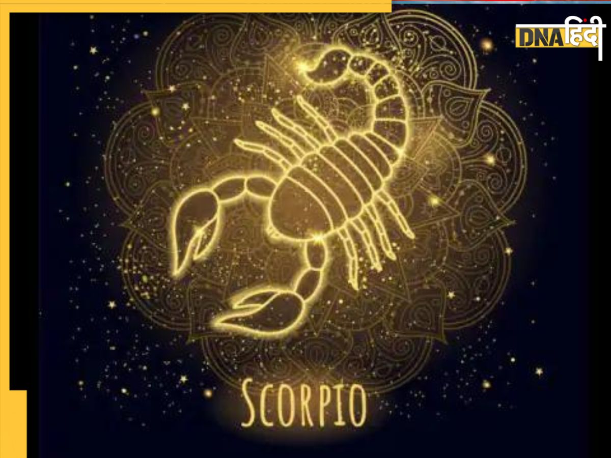 Scorpio Yearly 2024 Horoscope वृश्चिक राशि वालों के लिए कैसा रहेगा साल