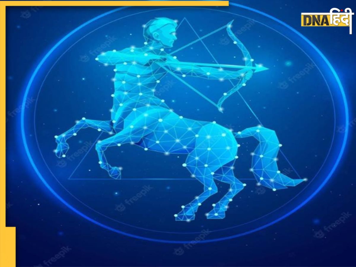 Sagittarius Yearly Horoscope 2024 धनु राशिवालों के लिए कैसा होगा नया