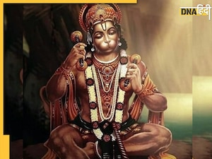 Mangalwar Upay: घर में बजरंगबली की कौन सी तस्वीर रखने से खुलेंगे तरक्की के रास्ते और कौन सी टालेगी मुसीबत
