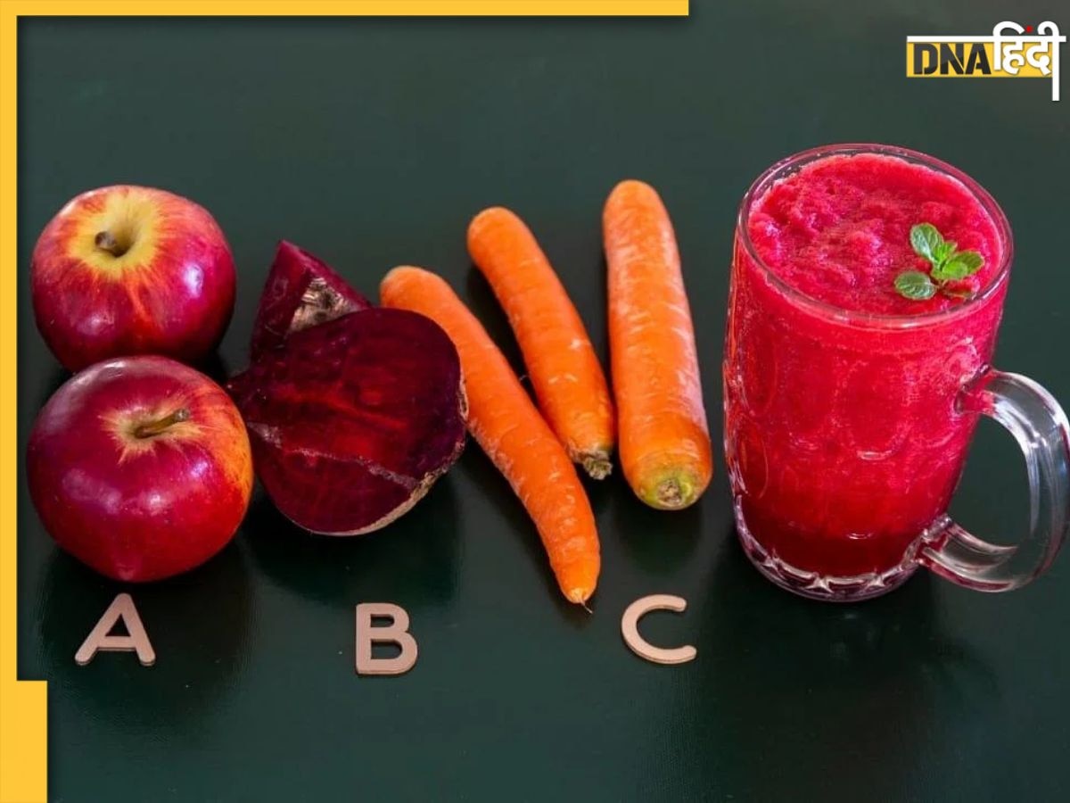 ABC Juice Benefits: खून साफ कर ब्लड सर्कुलेशन ठीक रखता है एबीसी जूस, इन बीमारियों से मिलता है छुटकारा