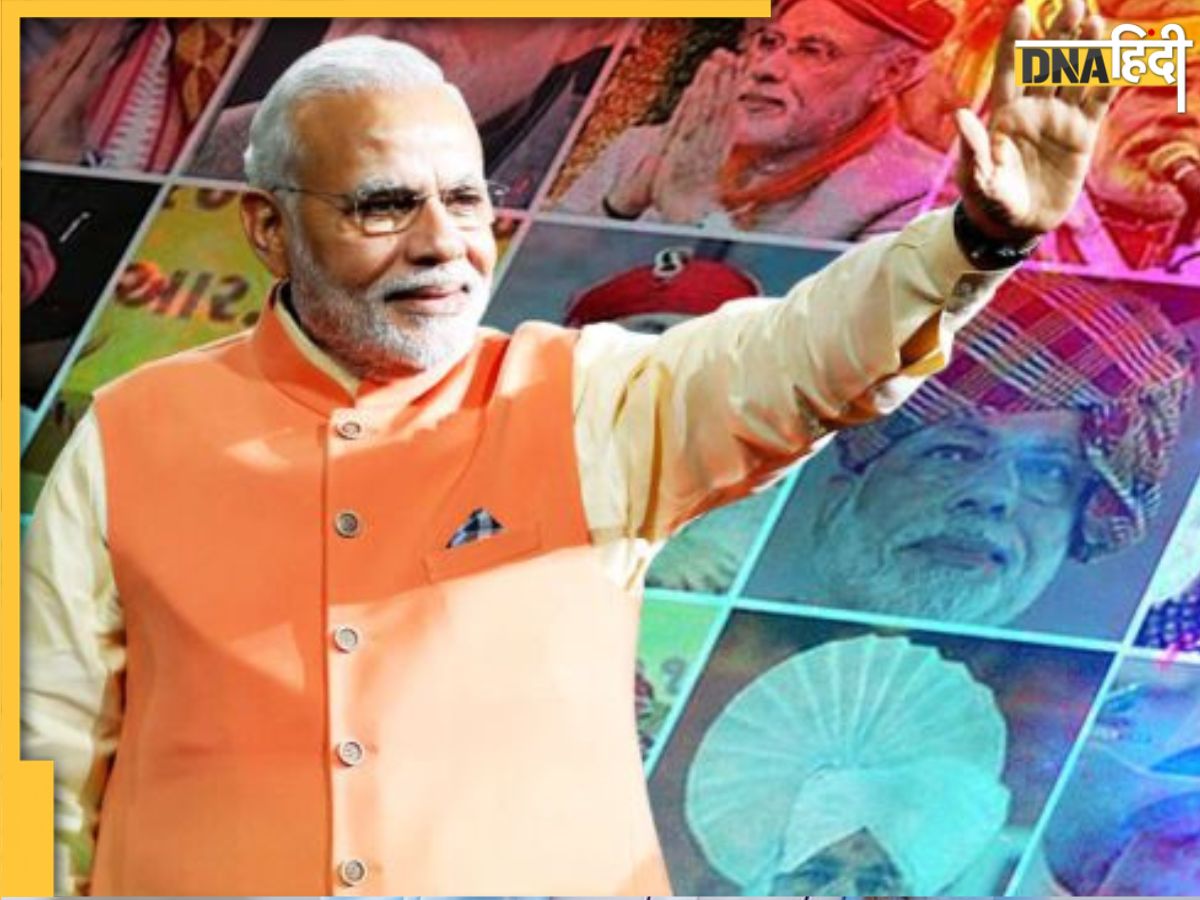 Narendra Modi Horoscope 2024 लोकसभा चुनाव 2024 में क्या तीसरी बार पीएम