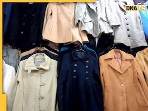 Cheap Market For Winter Wear: कड़ाके की ठंड से बचने के लिए खरीदने हैं गर्म कपड़े, दिल्ली के इन बाजारों से सस्ते में करें शॉपिंग