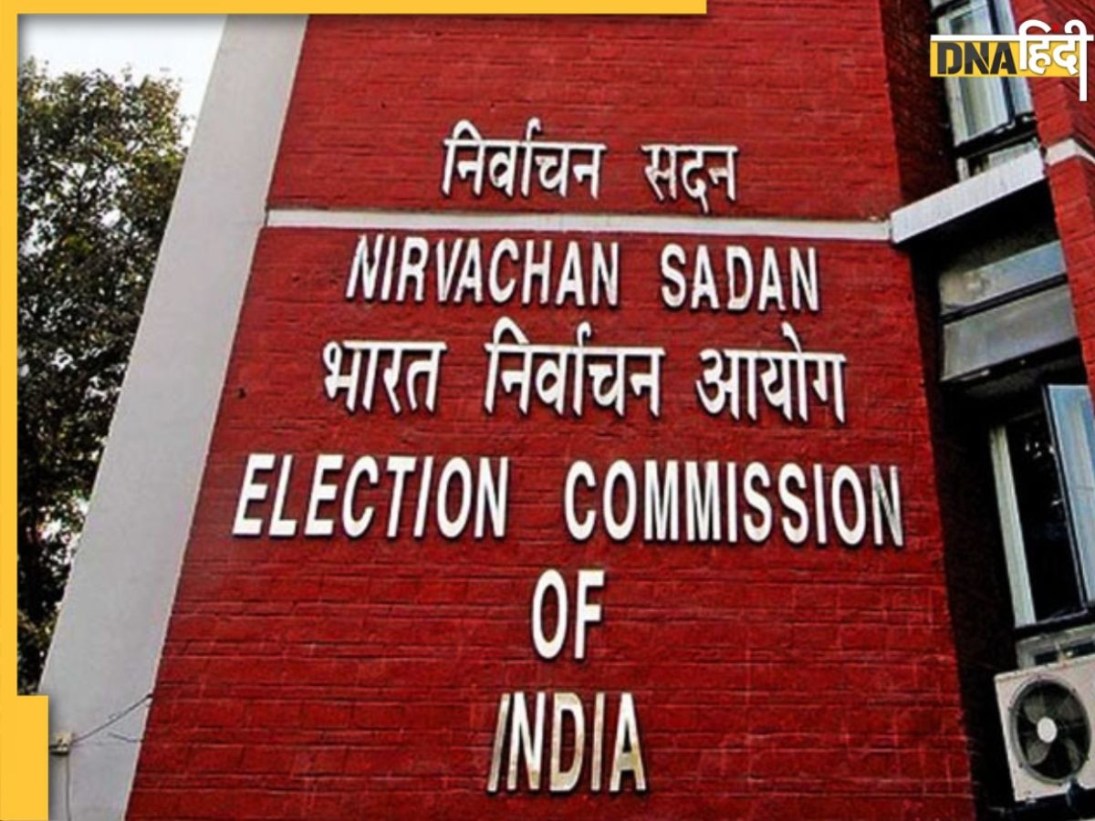 'न गोद में उठाएं न गाड़ी में बैठाएं, चुनाव प्रचार से बच्चों को रखें दूर' लोकसभा चुनाव से पहले EC की गाइडलाइन