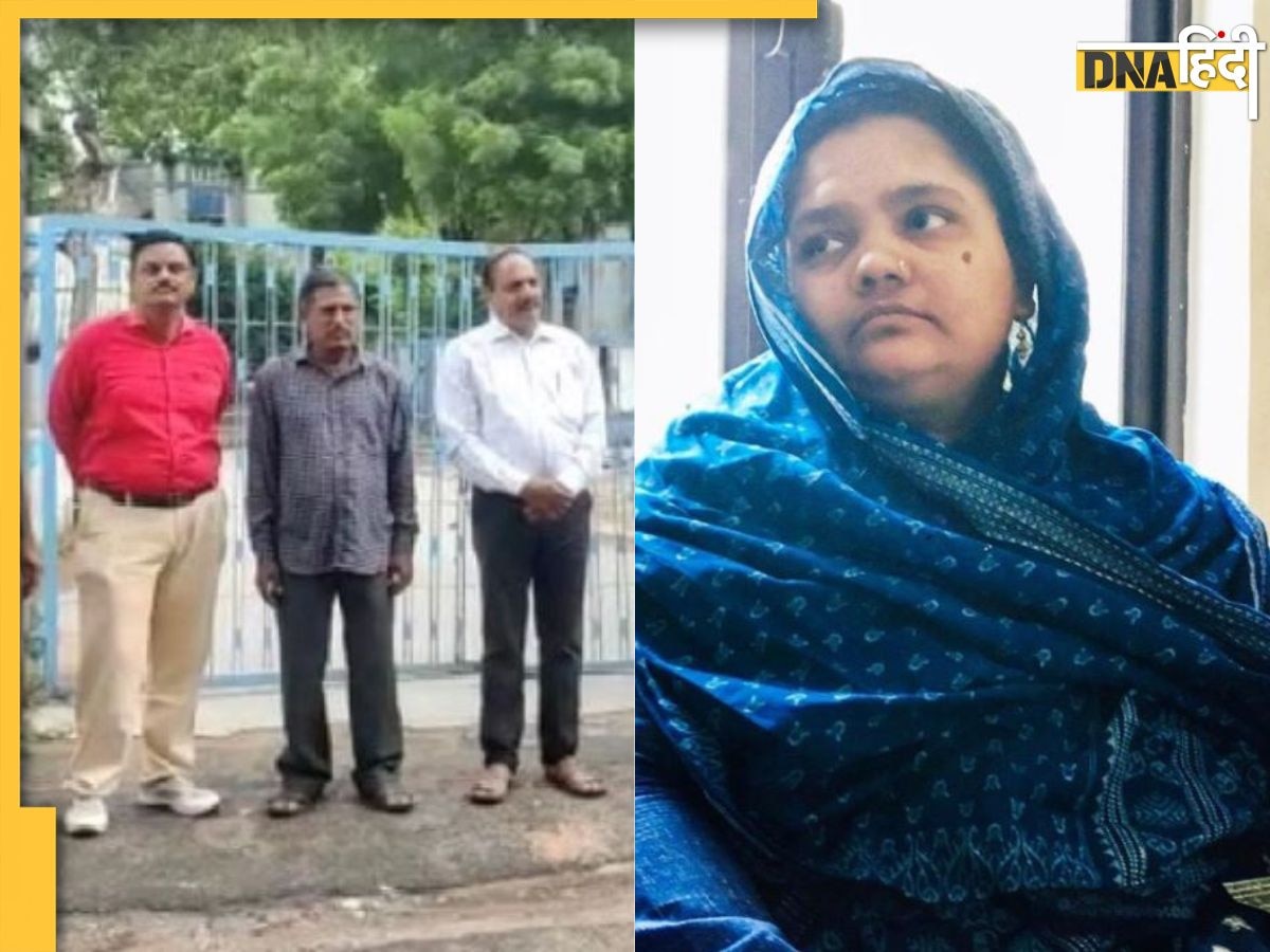 Bilkis Bano Case: बिलकिस बानो केस में सुप्रीम कोर्ट ने खारिज किया 11 दोषियों की रिहाई का फैसला, फिर जाना होगा जेल