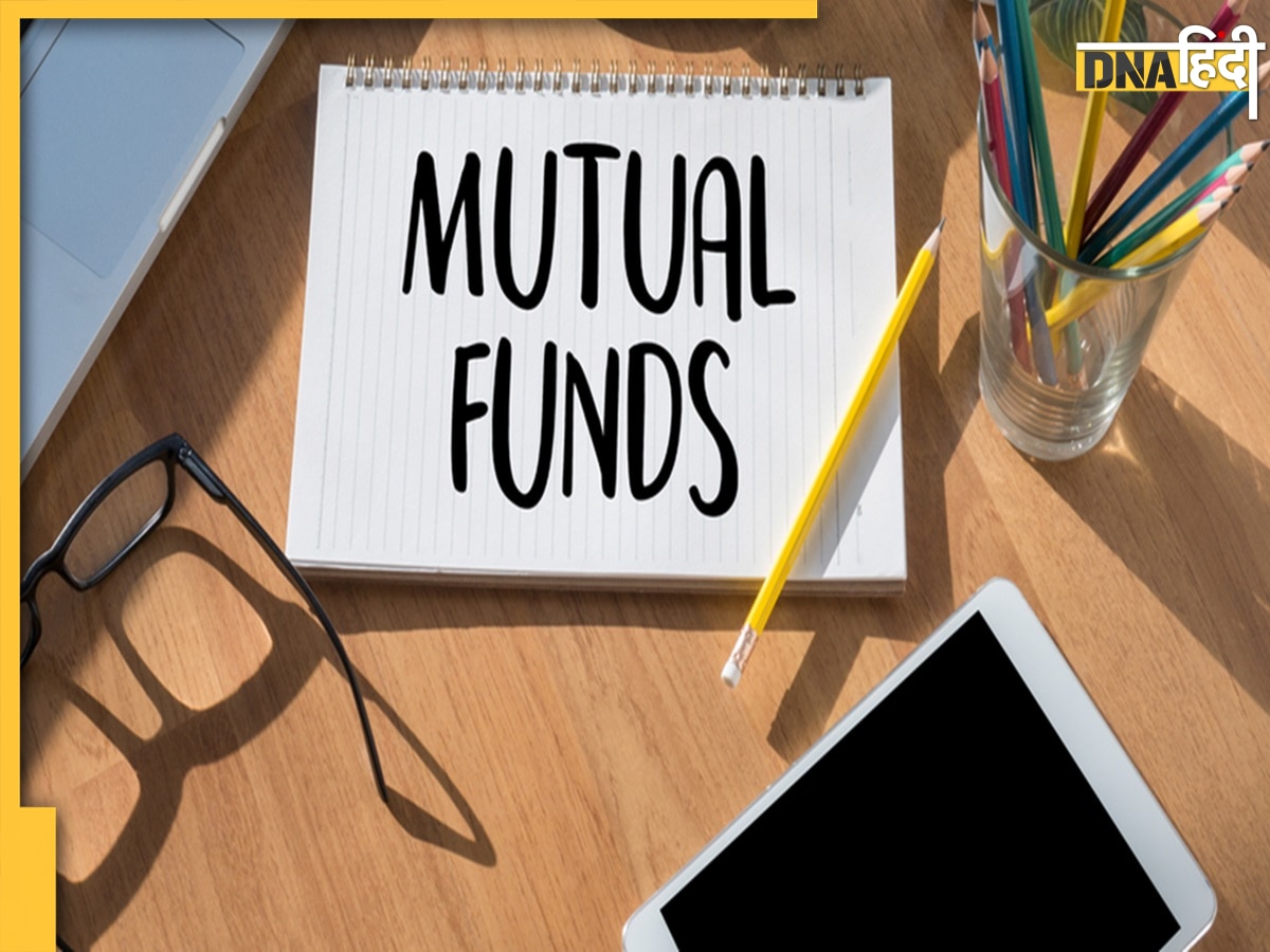 Mutual Funds And SIP Saving: म्यूचुअल फंड और एसआईपी अब भारतीयों की पहली पसंद, 50 लाख करोड़ पहुंचा कारोबार 