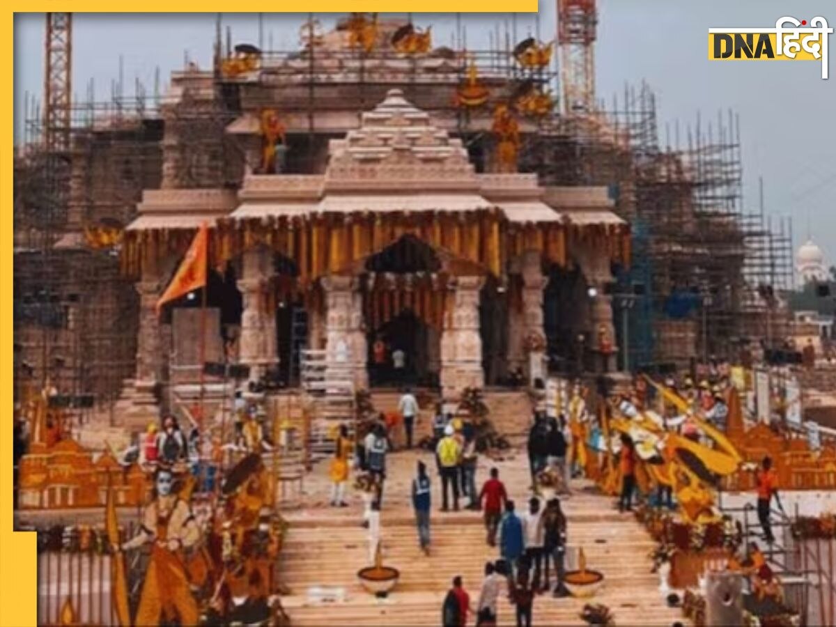 Ayodhya Ram Mandir:रामलला के दर्शन के लिए जा रहे हैं तो जान लें ये जरूर नियम, इन चीजों के साथ मंदिर में नहीं मिलेगी एंट्री