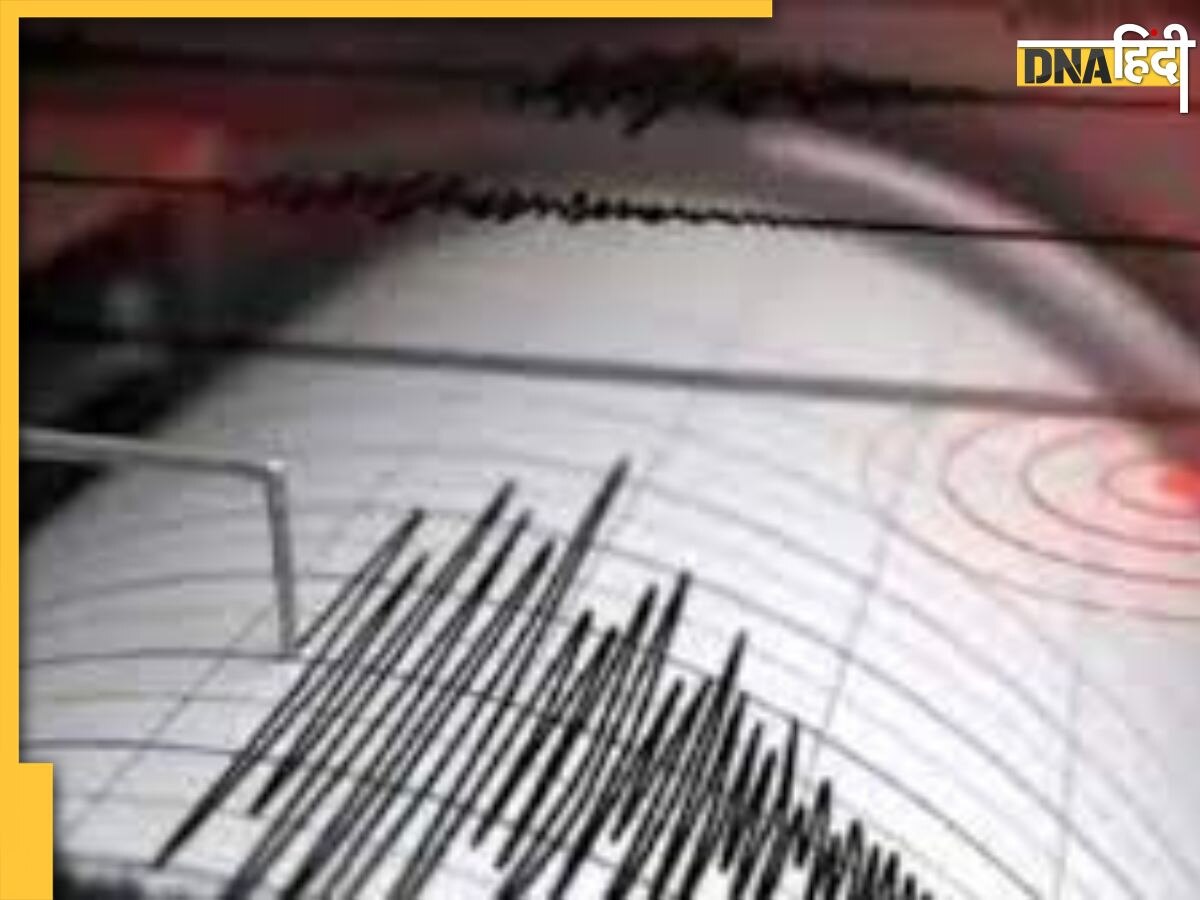 Earthquake News: दिल्ली एनसीआर में फिर आया भूकंप, पाकिस्तान तक कांप गई धरती