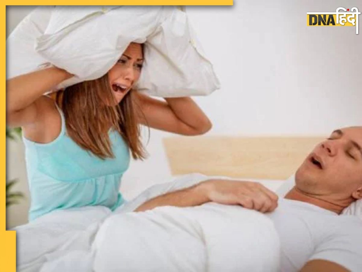 Snoring Remedies: खर्राटों से हैं परेशान तो ये 5 घरेलू उपाय आएंगे काम, हमेशा के लिए दूर होगी समस्या