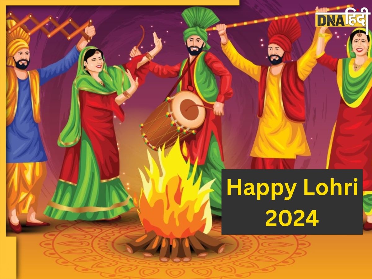 Happy Lohri 2024 Wishes: मूंगफली दी खुशबू ते गुड़ दी मिठास..., इन खास मैसेज के साथ दें लोहड़ी की लख-लख बधाइयां