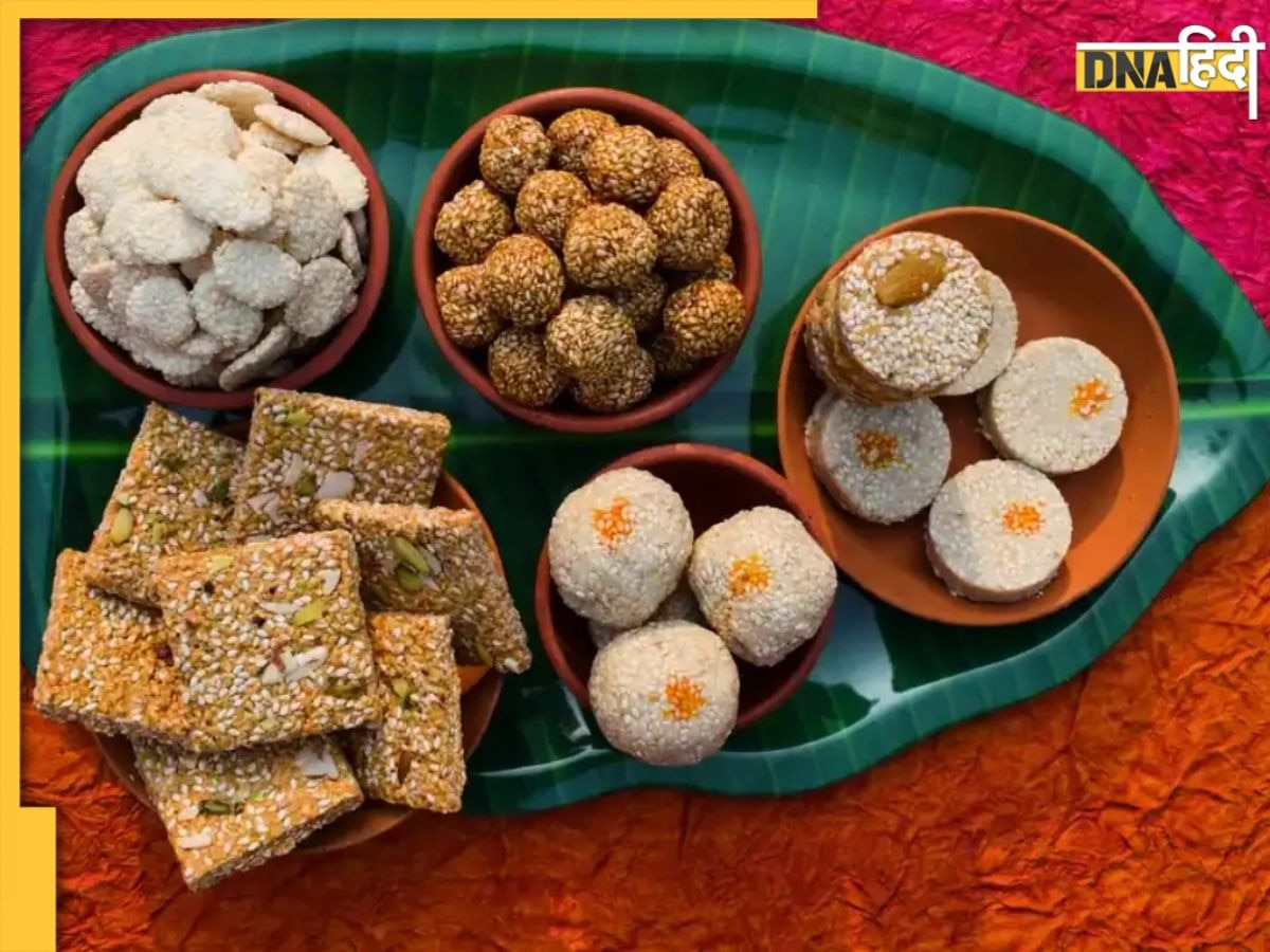 Makar Sankranti 2024: मकर संक्रांति पर खाए जाते हैं ये 5 फूड्स, सेहत के लिए भी हैं फायदेमंद