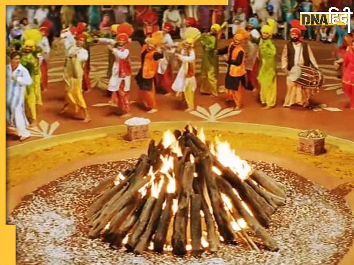 Lohri 2024: लोहड़ी के ये रीति-रिवाज जानते हैं आप? आज इस अंदाज में मनाया जाएगा त्योहार