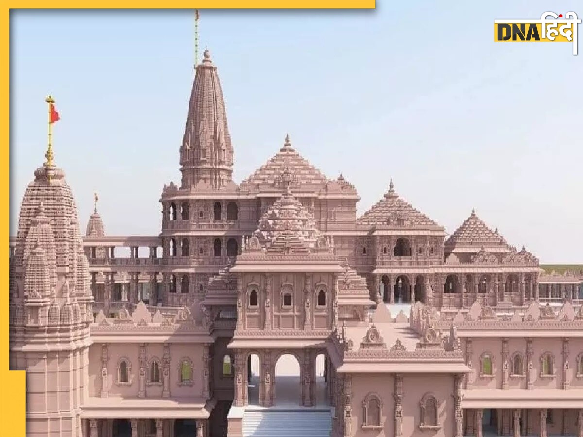 Ram Mandir: राम मंदिर प्राण प्रतिष्ठा की विदेशों तक में धूम, इस देश की सरकार हिंदुओं को देगी 2 घंटे का ब्रेक