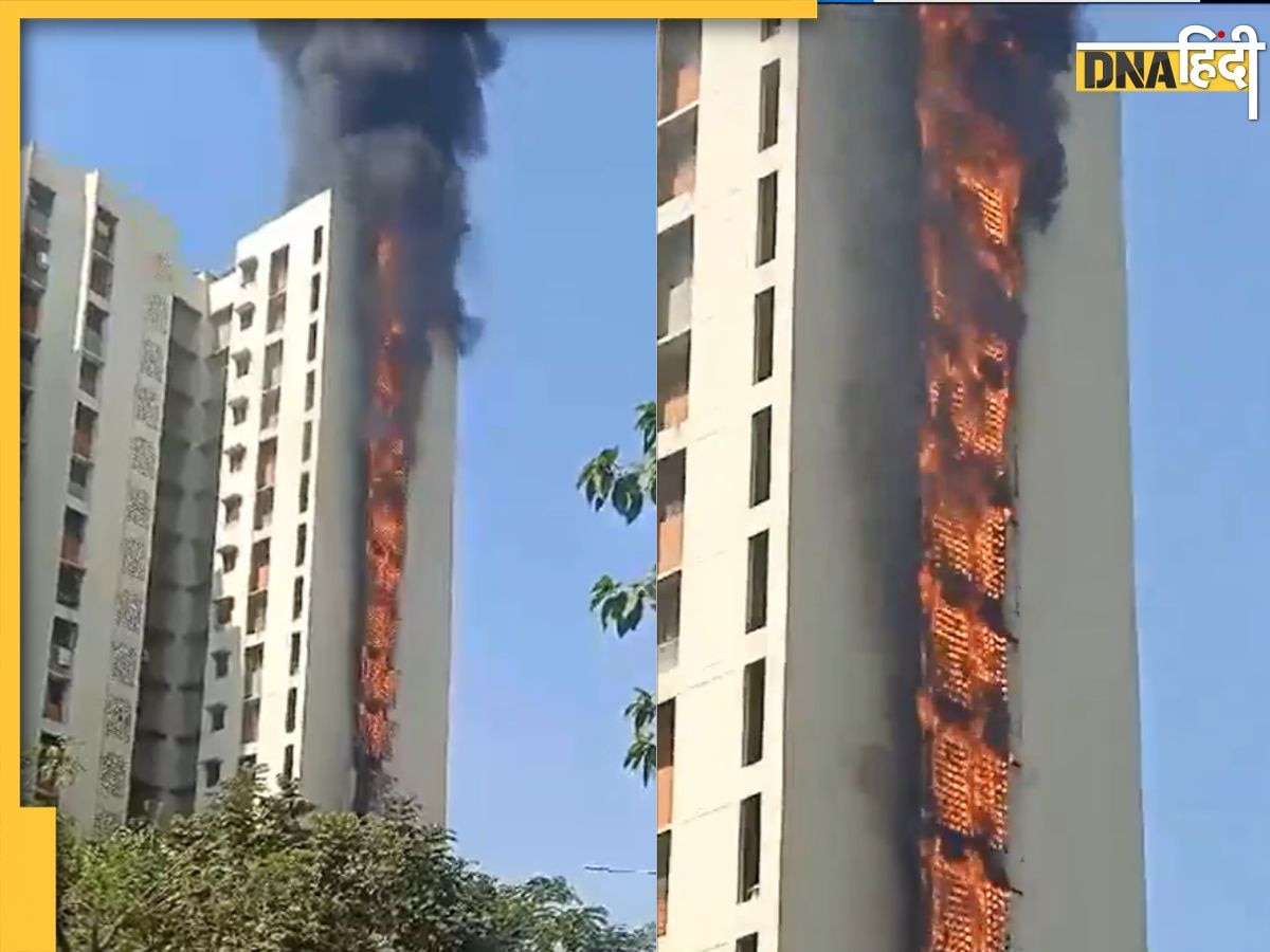 Mumbai Fire Video: मुंबई के डोंबिवली में हाई राइज बिल्डिंग में भयानक आग, 6 मंजिलें पूरी तरह खाक