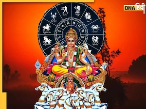 Surya Grah Gochar 2024: सूर्य के महागोचर से चमक जाएगी इन राशियों की किस्मत, धन संपत्ति में बढ़ोतरी के साथ बनेंगे सभी काम