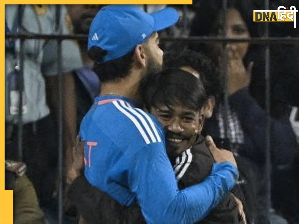 IND vs AFG: बीच मैदान में घुसा विराट कोहली का फैन, पहले छुए पैर फिर लगाया गले, पुलिस ने किया गिरफ्तार