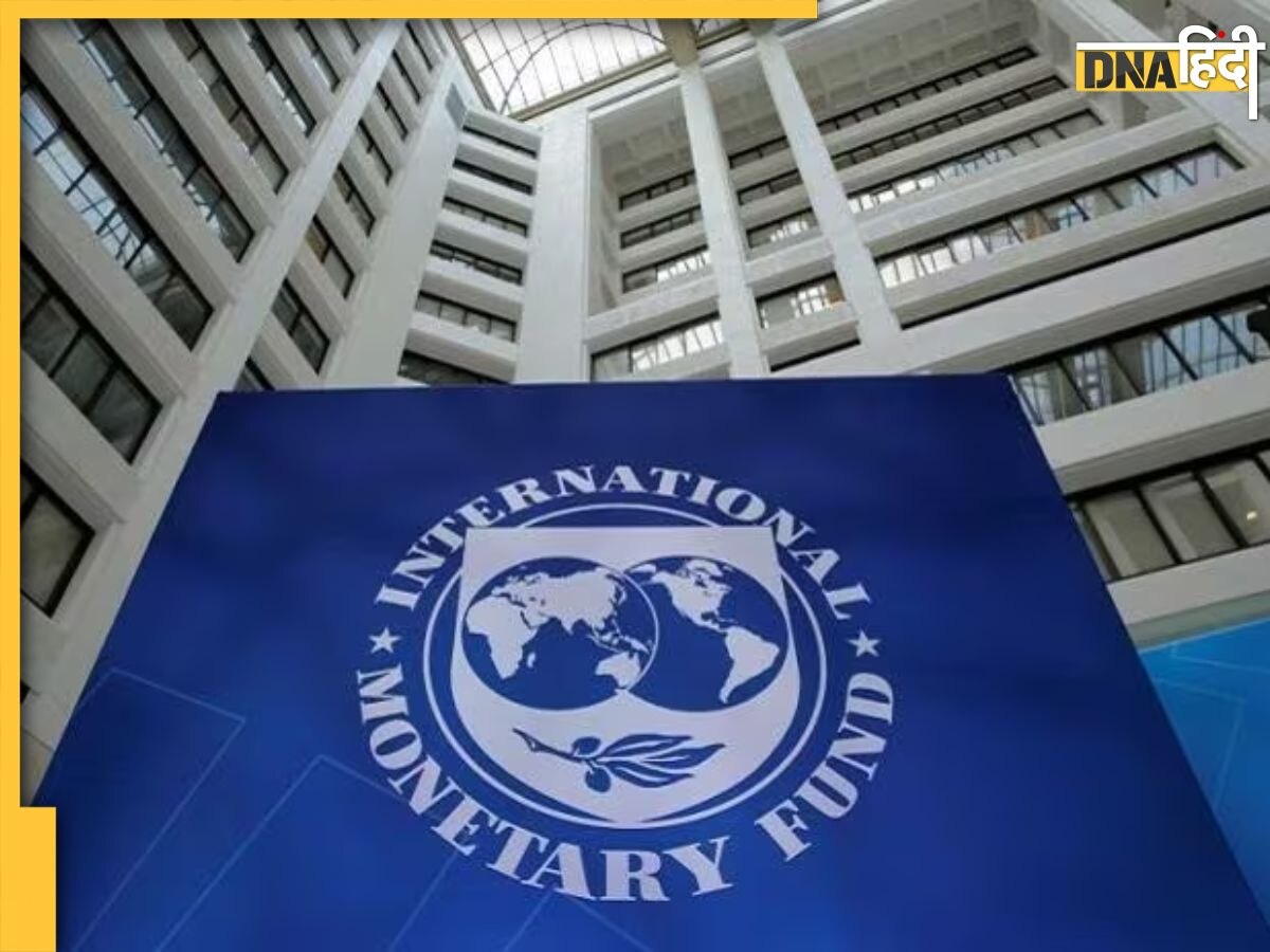 AI की वजह से नौकरी गंवाएंगे इतने लोग, IMF ने बता दिया अपना अनुमान