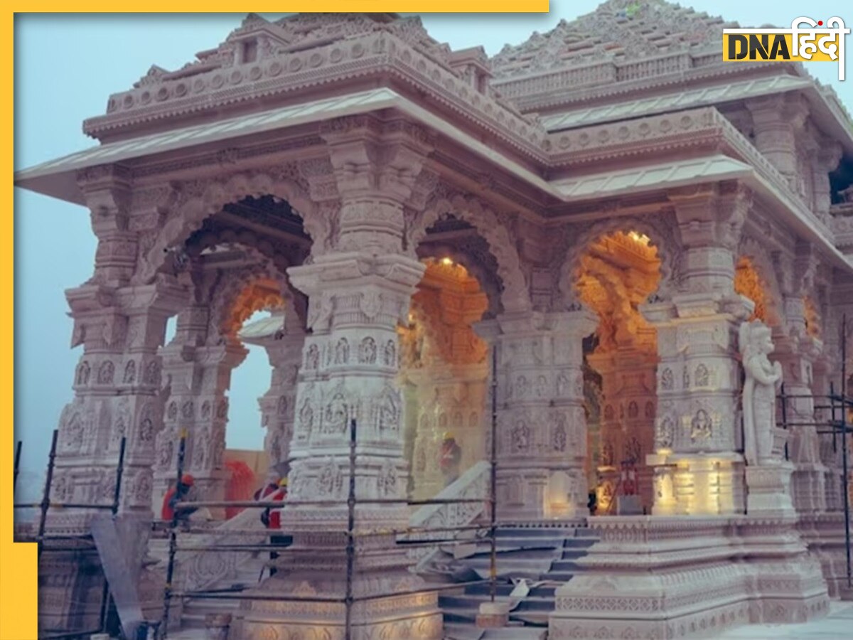 Ram Mandir: दशविध स्नान और गोदान के साथ प्राण प्रतिष्ठा के पूजा विधि शुरू, 22 जनवरी तक होंगे ये अनुष्ठान  