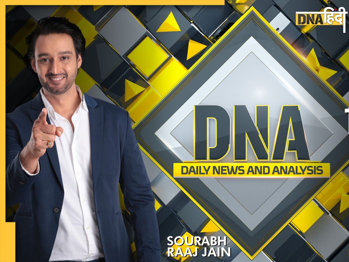 DNA TV SHOW: 2024 में किसकी बनेगी सरकार? NDA की लगेगी हैट्रिक या INDIA गठबंधन करेगा खेला 