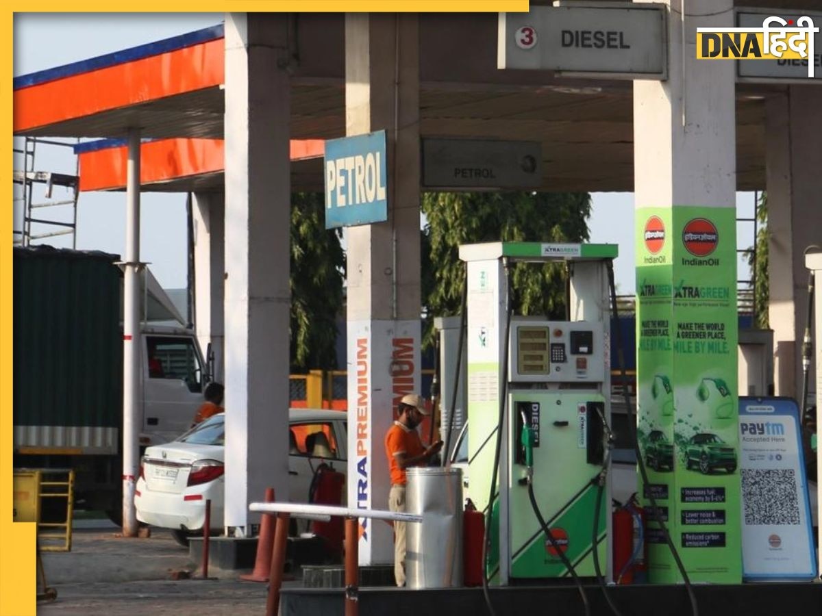 Petrol-Diesel Price Today: बहन के घर जाने से पहले फुल करानी है टंकी? जानिए आज किस रेट पर मिल रहा तेल, Check Fuel Price