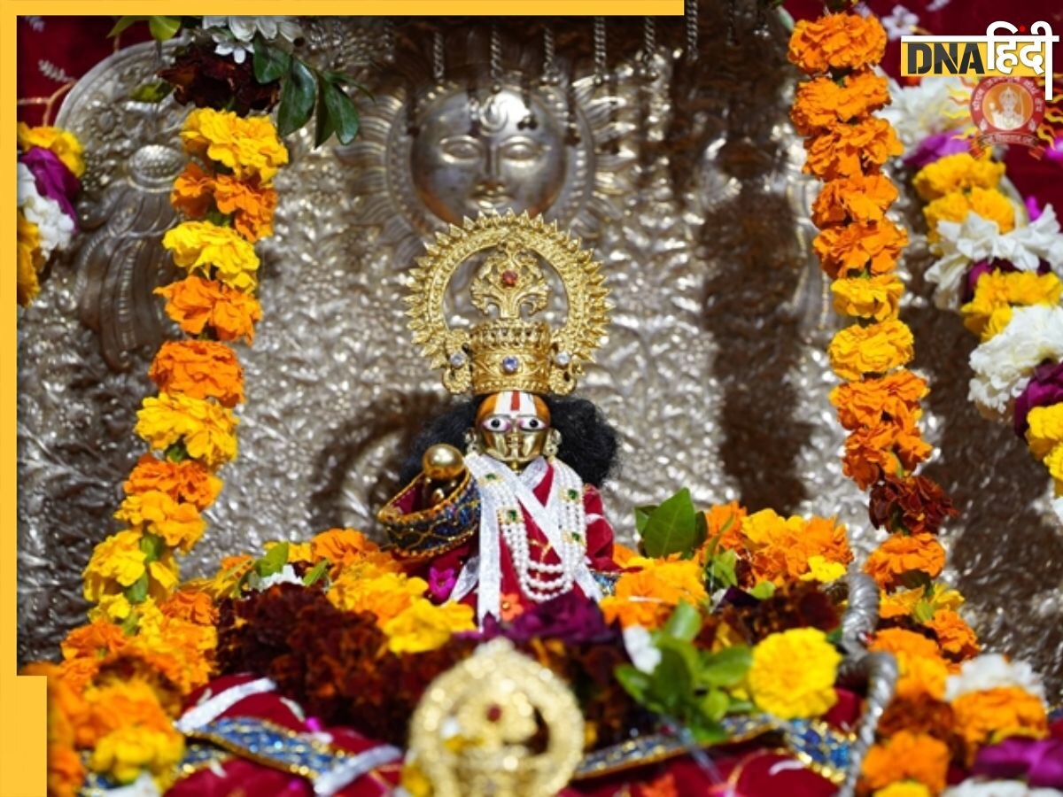 Ramlala Pran Pratishtha: रामलला की प्राण प्रतिष्ठा के दौरान करें इस मंत्र का जप, जानें पूजा की विधि से लेकर सामग्री लिस्ट प्रक्रिया