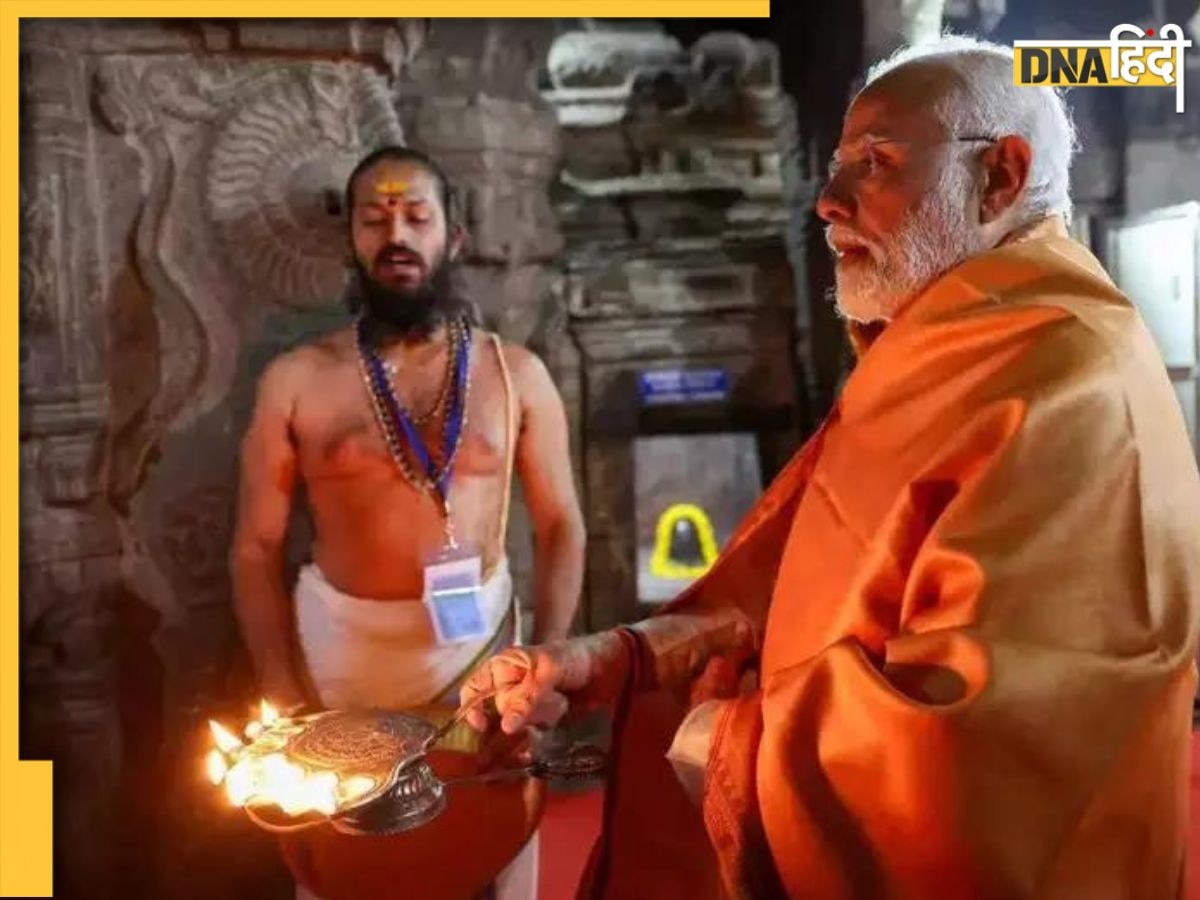 Ram Mandir Rituals: रामलला की प्राण प्रतिष्ठा से पहले 'यम नियम' का पालन कर पीएम मोदी का अंतिम संयम, जानें क्या है ये यम नियम