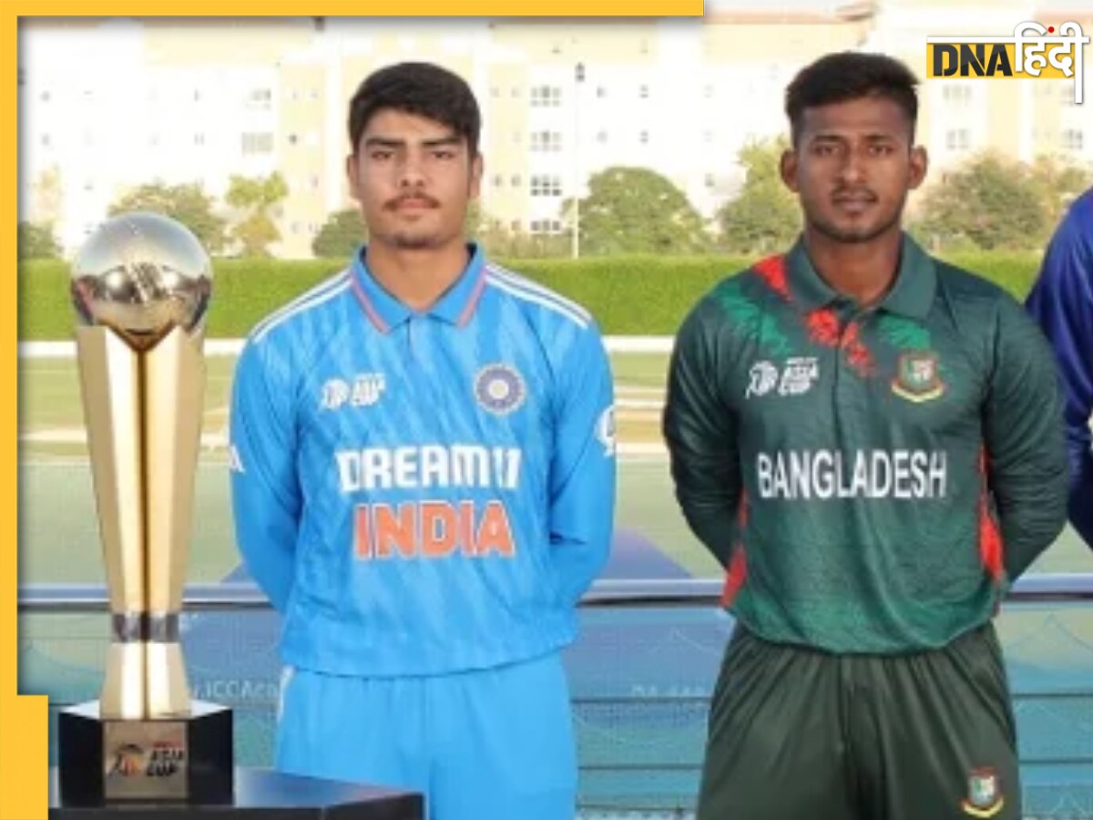 U19 World Cup Live Streaming: अंडर-19 वर्ल्ड कप खिताब डिफेंड करने उतरेगी टीम इंडिया, यहां उठाएं लाइव मैच का मजा