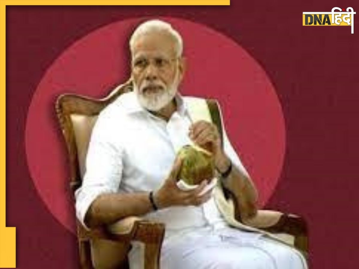 Coconut Water: रामलला की प्राण प्रतिष्ठा के लिए नारियल पानी पर हैं पीएम मोदी, जानिए कोकोनट वॉटर �के अद्भुत फायदे