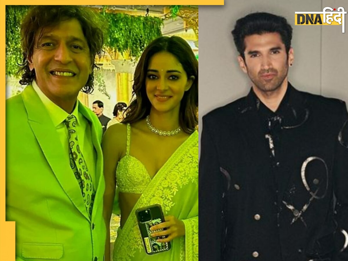 2024 में सात फेरे लेंगे Ananya Panday और Aditya Roy Kapur, पापा चंकी ने लगाई मुहर? जानें क्यों फैली ऐसी खबर 