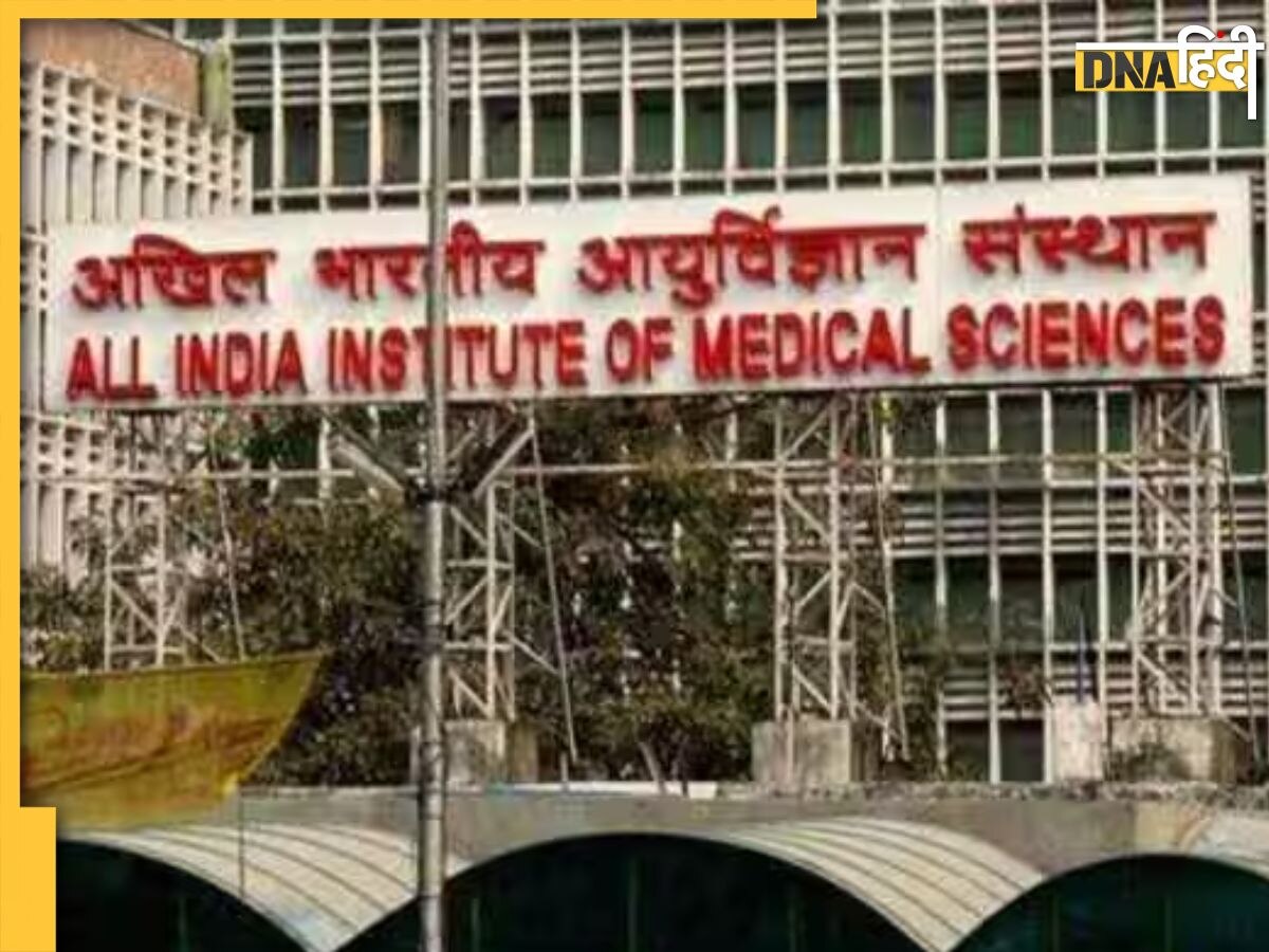 22 जनवरी को आधे दिन बंद रहेंगे AIIMS - RML अस्पताल, मिलेंगी इमरजेंसी सेवाएं