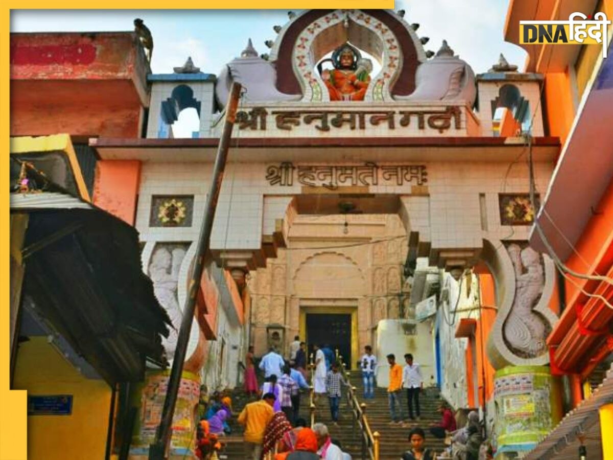 Ram Mandir: रामलला के दर्शन के लिए जा रहे हैं अयोध्या तो इस मंदिर के जरूर करें दर्शन, वरना अधूरी है यात्रा