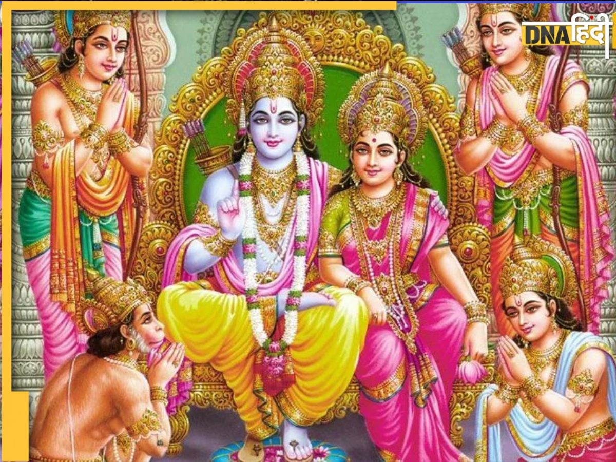 Ramlala Puja Niyam: घर में किस दिशा और किस शुभ मुहूर्त में राम दरबार की तस्वीर करें स्थापित