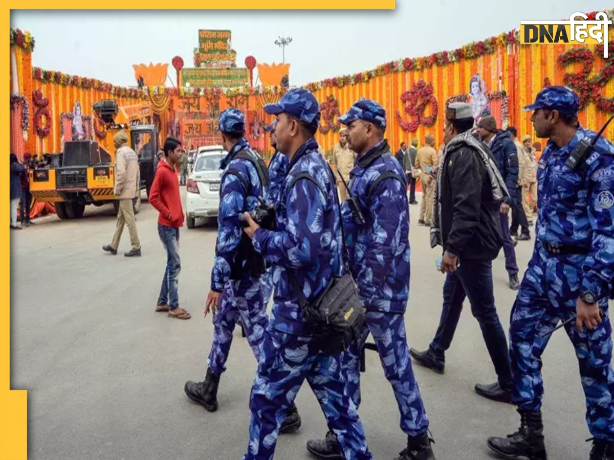 Ram Mandir Security: ड्रोन से निगरानी 10 हजार CCTV कैमरे और चप्पे चप्पे पर पुलिसकर्मी, अयोध्या बनी अभेद्य किला