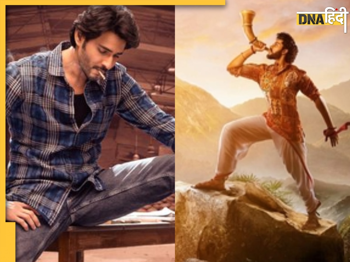 Guntur Kaaram vs Hanuman box office: महेश बाबू पड़े फीके, करोड़ों छाप रही हनुमान, जानें दोनों का कलेक्शन